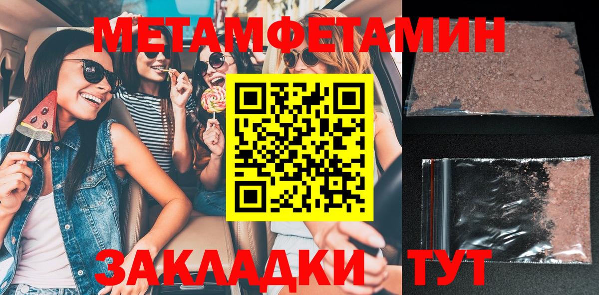 MDMA  ГАШ  Гашиш  Лабытнанги  Мефедрон  Вход с VPN  МЕФ кристаллы  Магазин наркотиков  НБОМе 