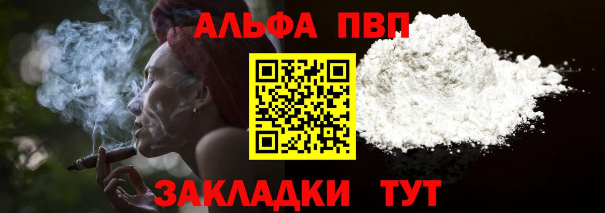 А ПВП мука Лабытнанги