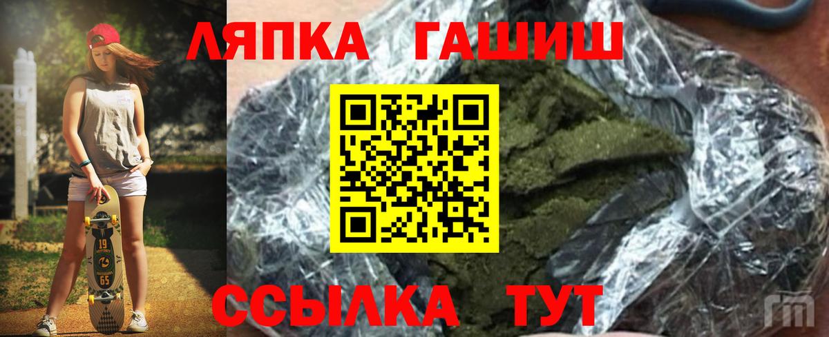 Лабытнанги  Гашиш Cannabis  ГАШ Cannabis  Вход с VPN 