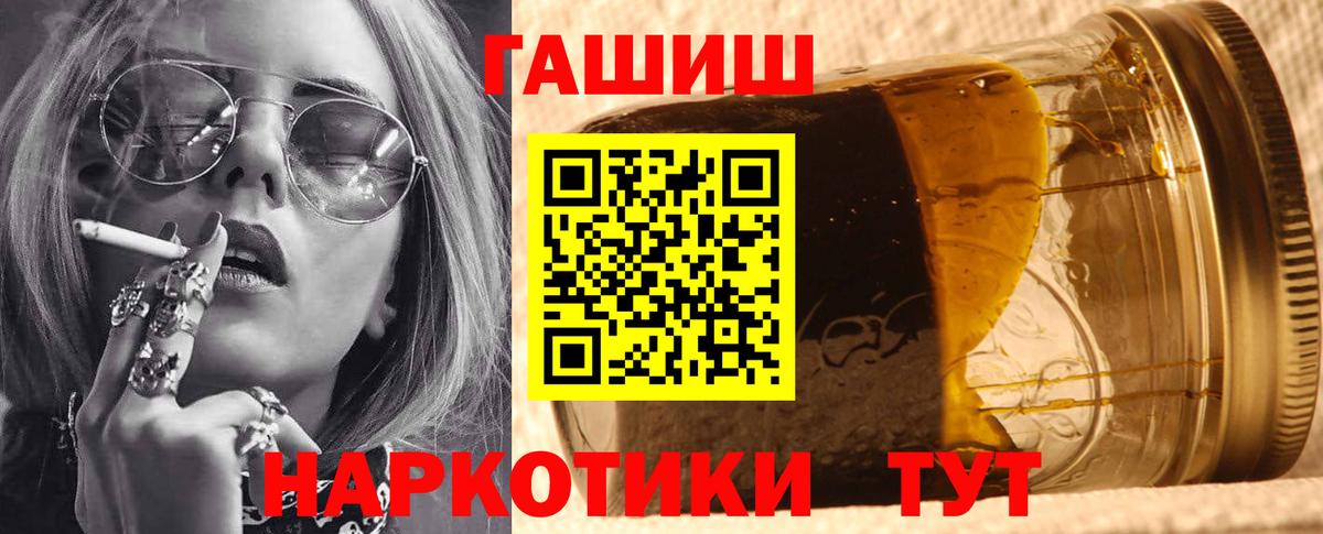 Гашиш убойный Лабытнанги