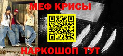 ALPHA-PVP Донской