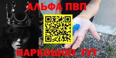 ALPHA-PVP Донской