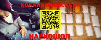 кокаин перу Донецк