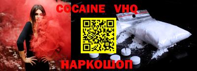 кокаин перу Донецк