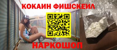 кокаин перу Донецк