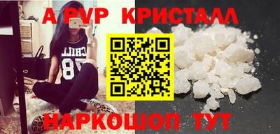 ALPHA-PVP Донской