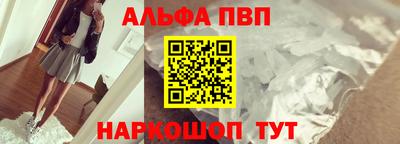 ALPHA-PVP Донской