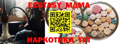 кокаин перу Донецк