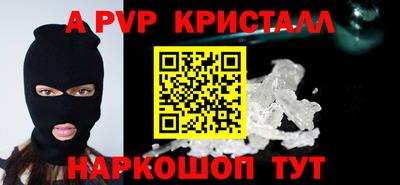 кокаин перу Донецк