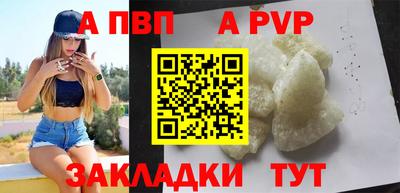 mdpv Дубна
