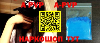mdpv Дубна
