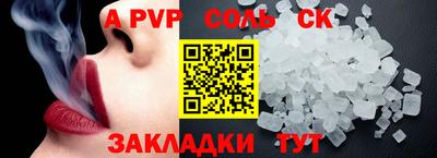 кокаин перу Донецк