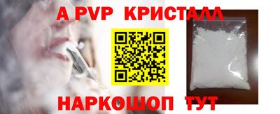 кокаин перу Донецк