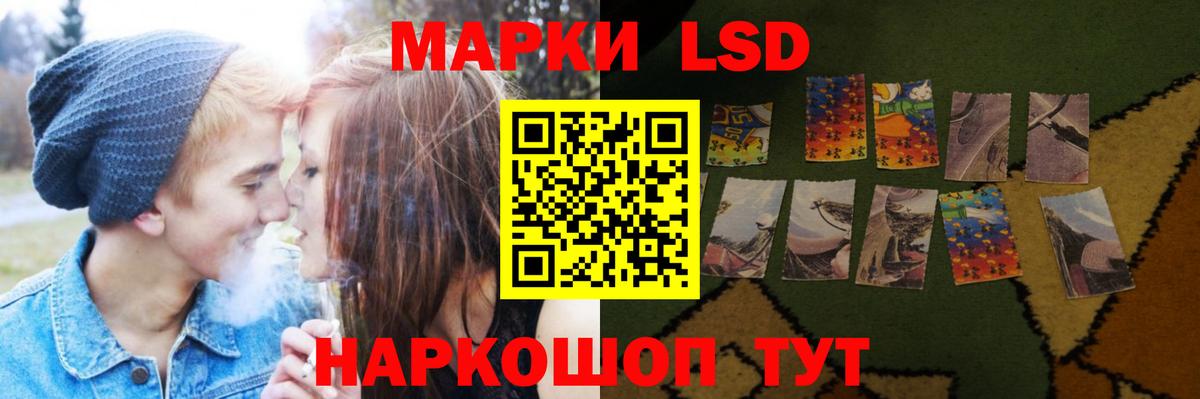 ЛСД экстази ecstasy Лабытнанги
