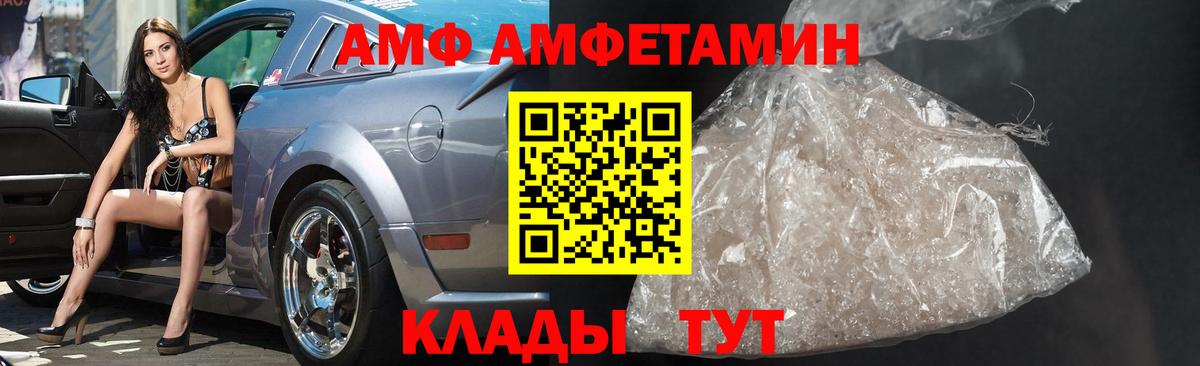 Первитин винт Лабытнанги