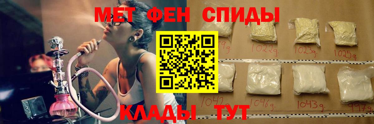 Лабытнанги  Первитин Methamphetamine  Первитин Methamphetamine  Вход с VPN 