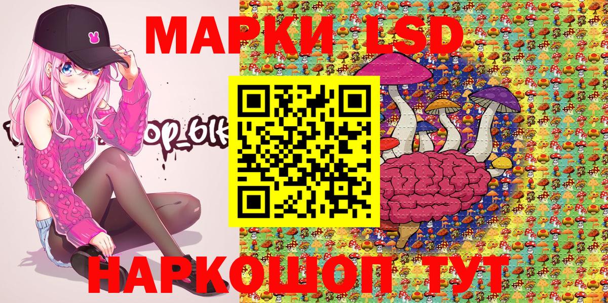 Лабытнанги  Марки N-bome 1,5мг  Марки N-bome 1,5мг  Марки 25I-NBOMe  где можно купить наркотик  Вход с VPN 