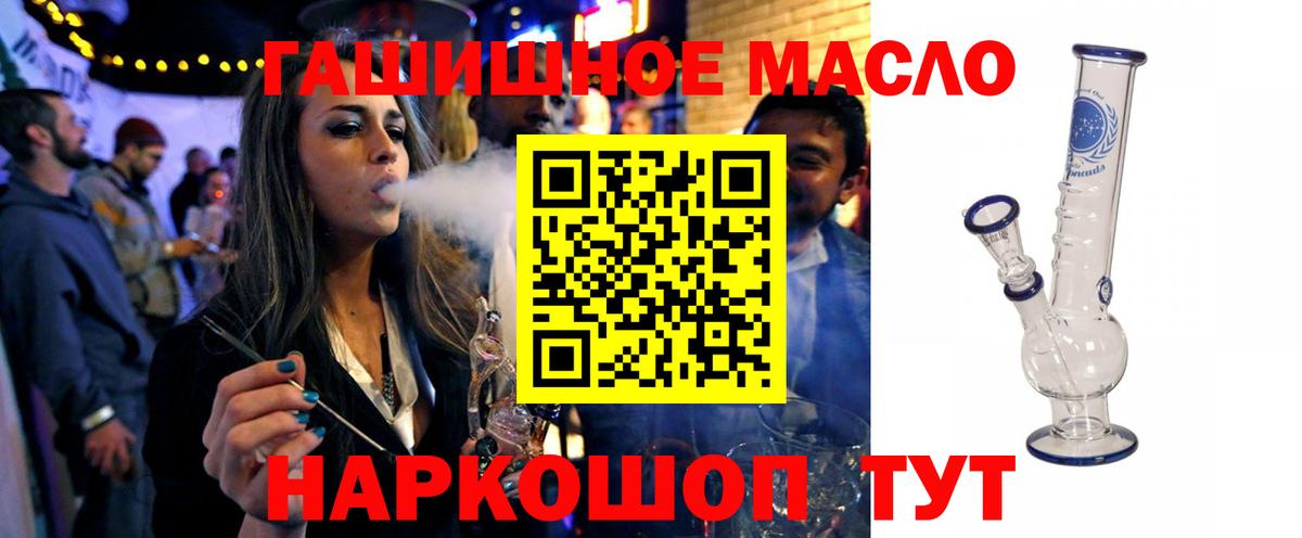 Дистиллят ТГК Wax Лабытнанги