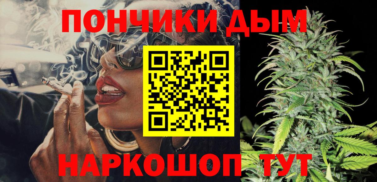 Канабис гибрид Лабытнанги