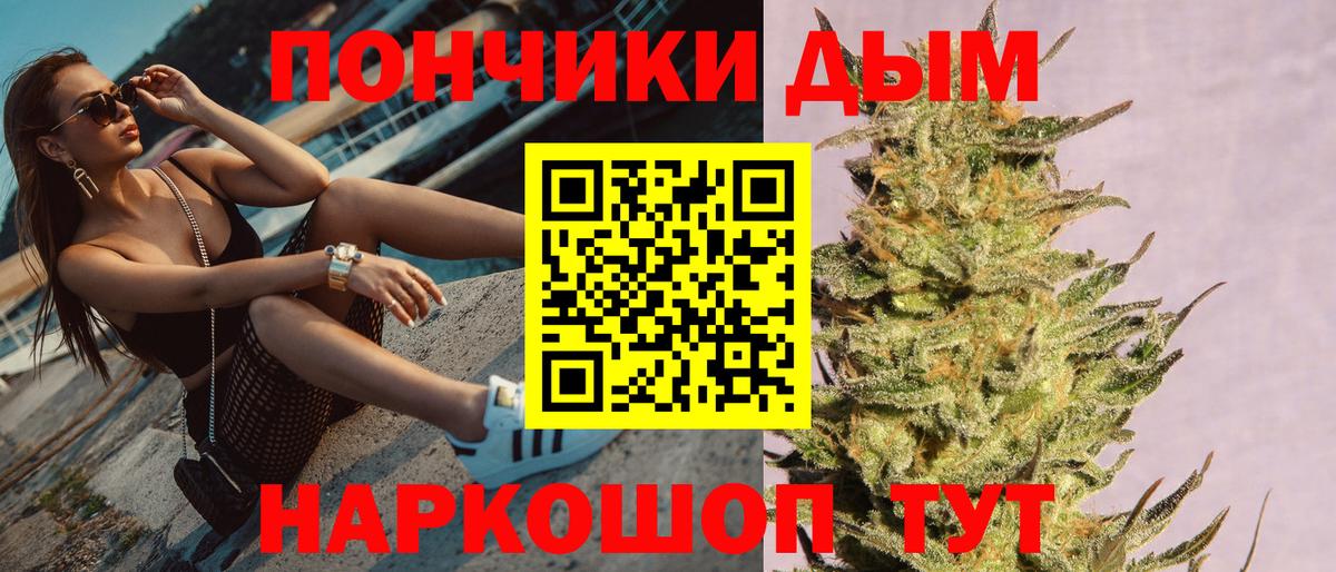 Шишки марихуана White Widow  Конопля Amnesia  МАРИХУАНА индика  Вход с VPN  Лабытнанги  Канабис Bruce Banner 